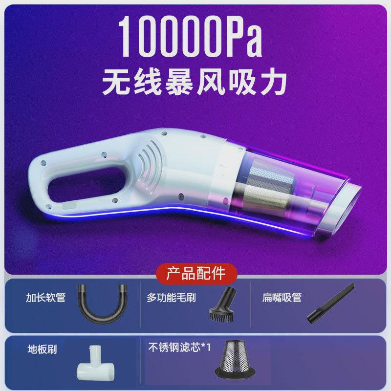 车载吸尘器大吸力车内吸尘器超强家车两用吸力吸水手持120w大功率