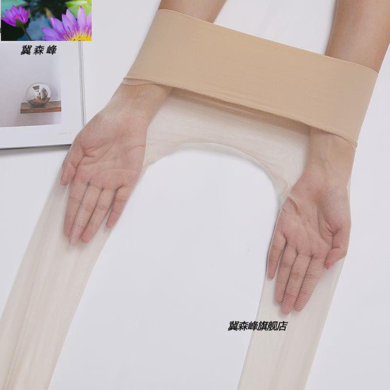 360°无缝丝袜超薄0D透明低腰一体夏季纯色隐形无痕连裤袜女白色