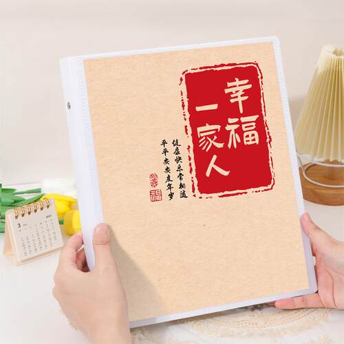 5寸相册活页7插页式大容量影集3照片情侣混装纪念家庭收纳本