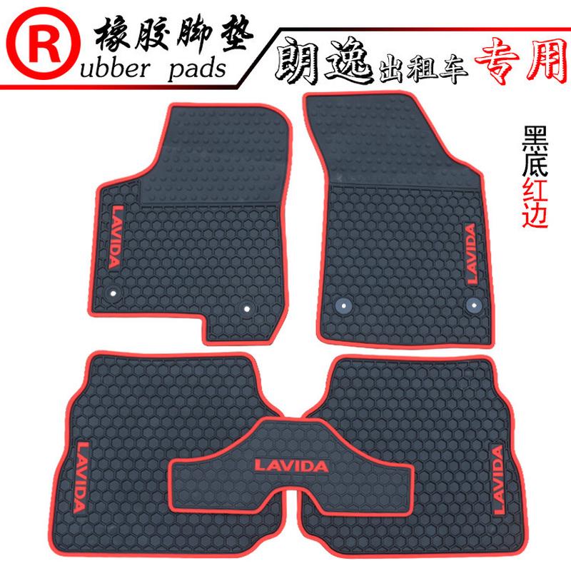 适用于新朗逸新桑塔纳出租车比亚迪秦-EV/秦宋PLUS/海豚橡胶脚垫
