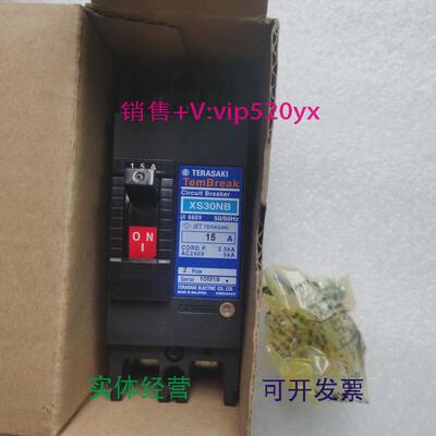现货供应寺崎船用断路器XS30NBXS50NB2P1015A