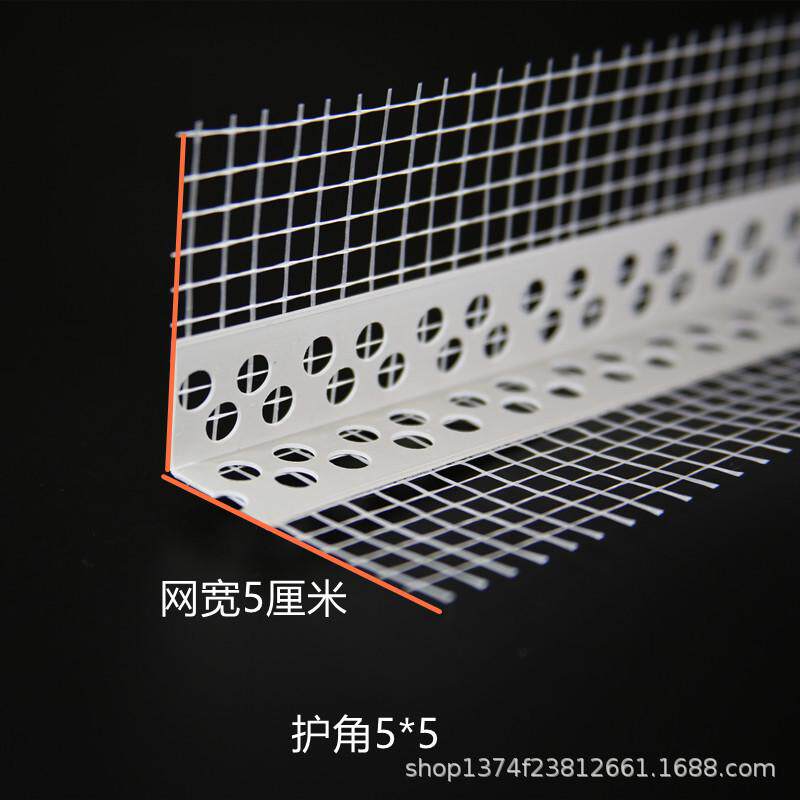 建筑装修护角网外墙保温护角pvc成品鹰嘴滴角条带网格布阴阳水线