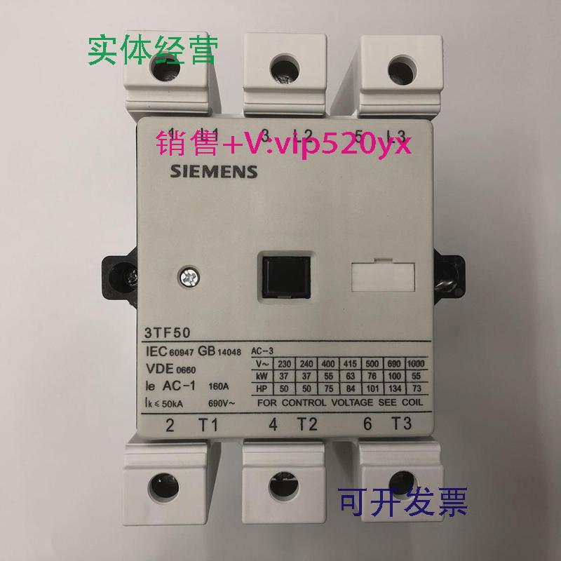 现货供应3TF5022-0XM0AC220V50/60Hz西门子三级交流接触器