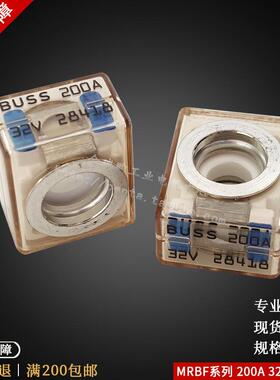 中联吊车电瓶BUSS保险丝管MRBF-500A-400A-300A BUSS 25吨正极32V