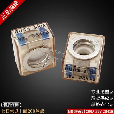 中联吊车电瓶BUSS保险丝管MRBF-500A-400A-300A BUSS 25吨正极32V