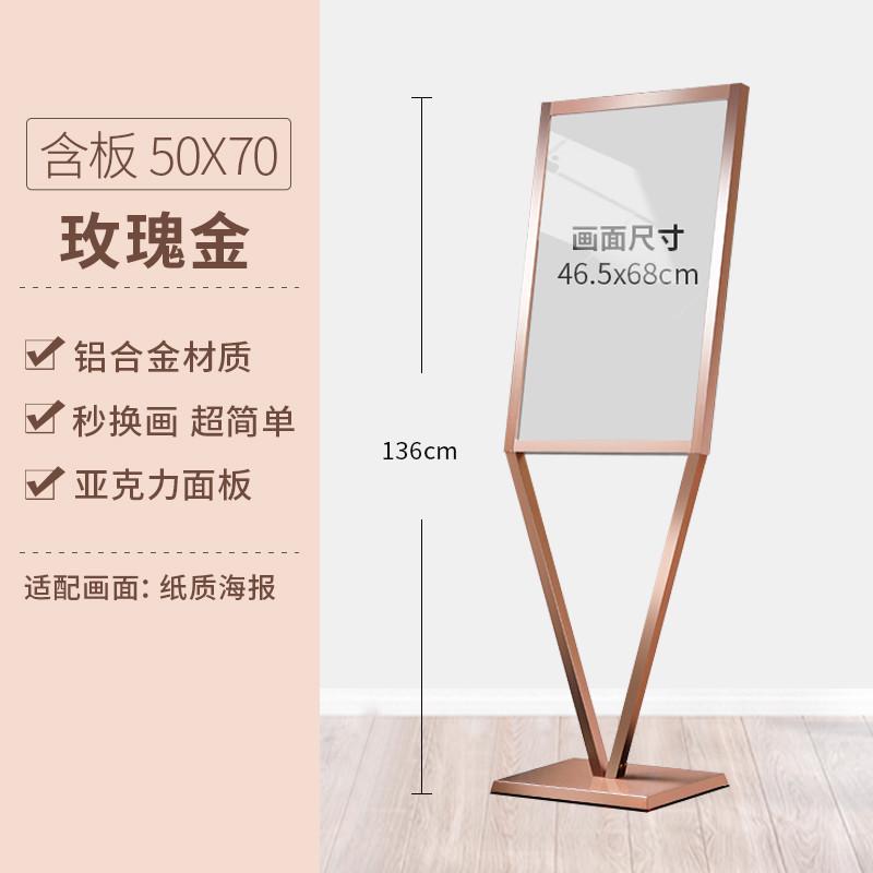 广告牌金属立牌展示架架立式落地门口广告展架香槟金宣传水牌