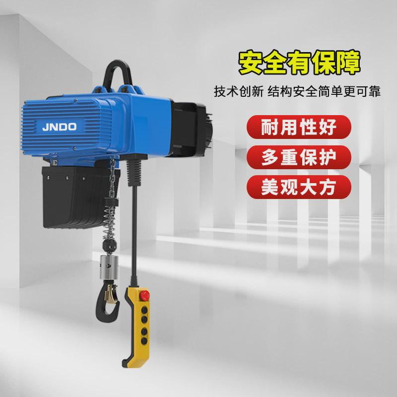 环链电动葫芦d2系列伺服葫芦变频葫芦250kg吊机起重倒链式环链