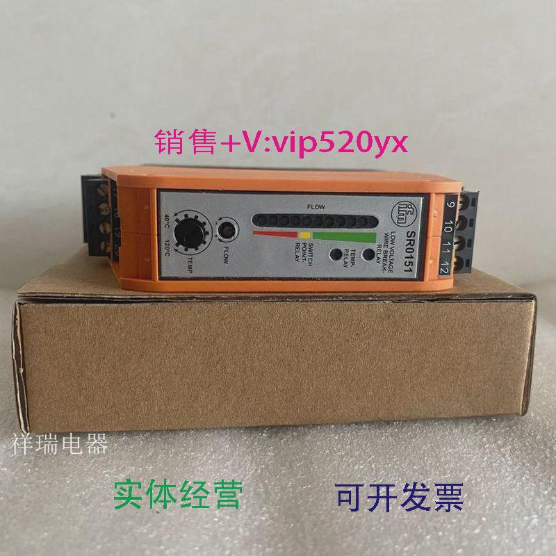 现货供应易福门IFM流量传感器控制显示器VS3000SR0151现货