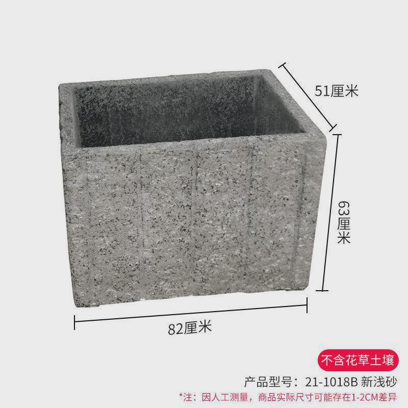 创意户外花箱组合玻璃钢长方形花盆阳台庭院仿石头大号花槽种植箱