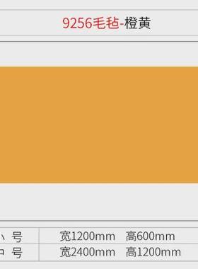 rkt4毛毡板办公室氛围布置告企业公司文化墙贴工作展示装饰栏进门