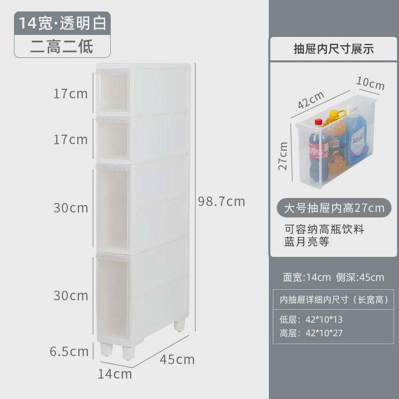 收纳柜子夹缝22CM14宽厨房超窄抽屉式储物柜卫生间浴室置物架滑轮