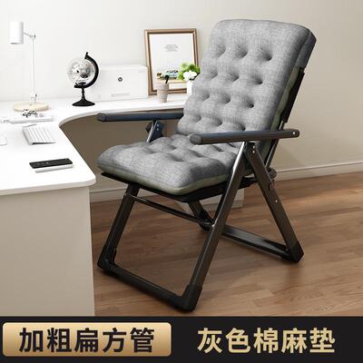休闲午休折叠午睡床靠背懒人沙滩靠椅家用阳台躺椅院子乘凉老人椅