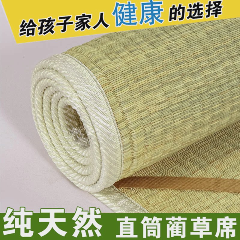 4IVO天然草席老式1.8m双人床1.5冬夏两用1.2单人学生宿舍90草编凉