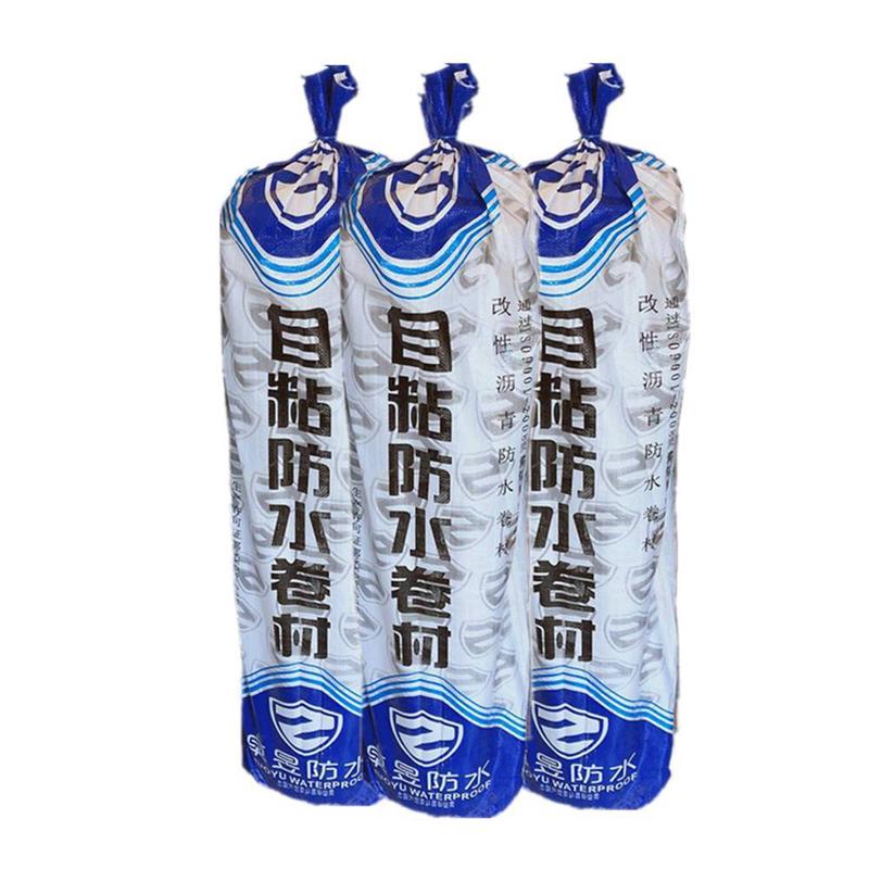 湿铺干铺自粘防水卷材聚合物改性沥青黑膜铝膜地下室屋顶防漏防潮