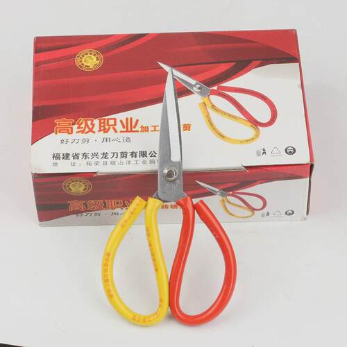 双星剪刀大头剪铁皮剪工业剪家用剪办公剪小铁线剪