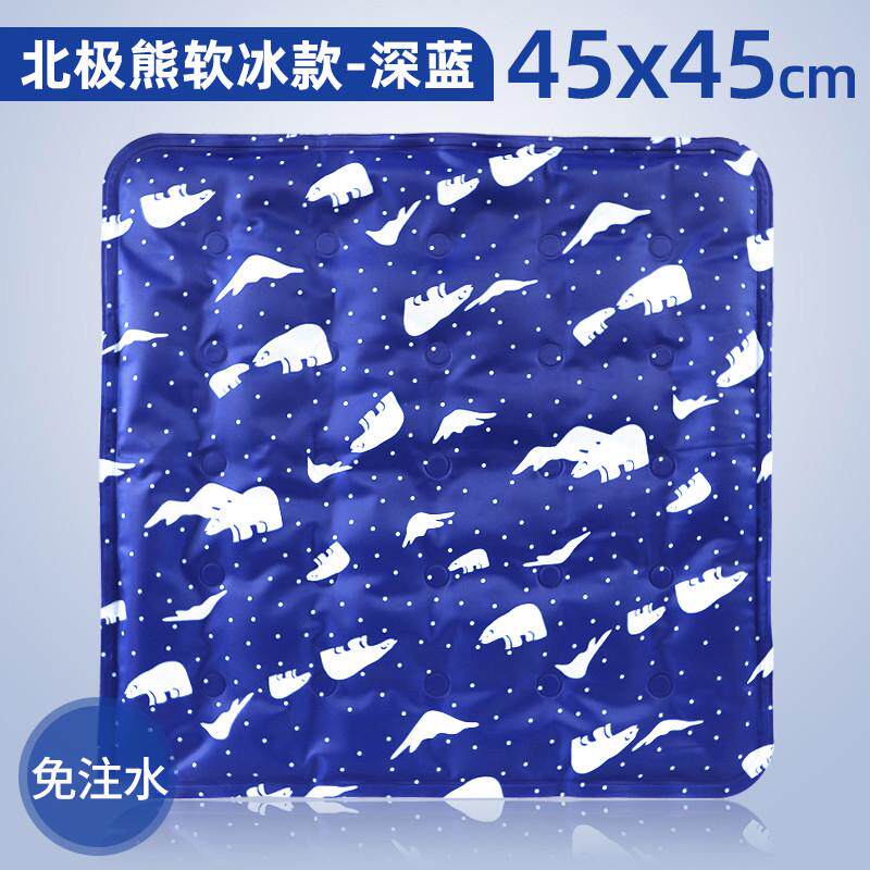 冰垫坐垫夏季汽车降温凉垫水垫学生免注水凝胶椅垫宠物冰袋冰凉枕