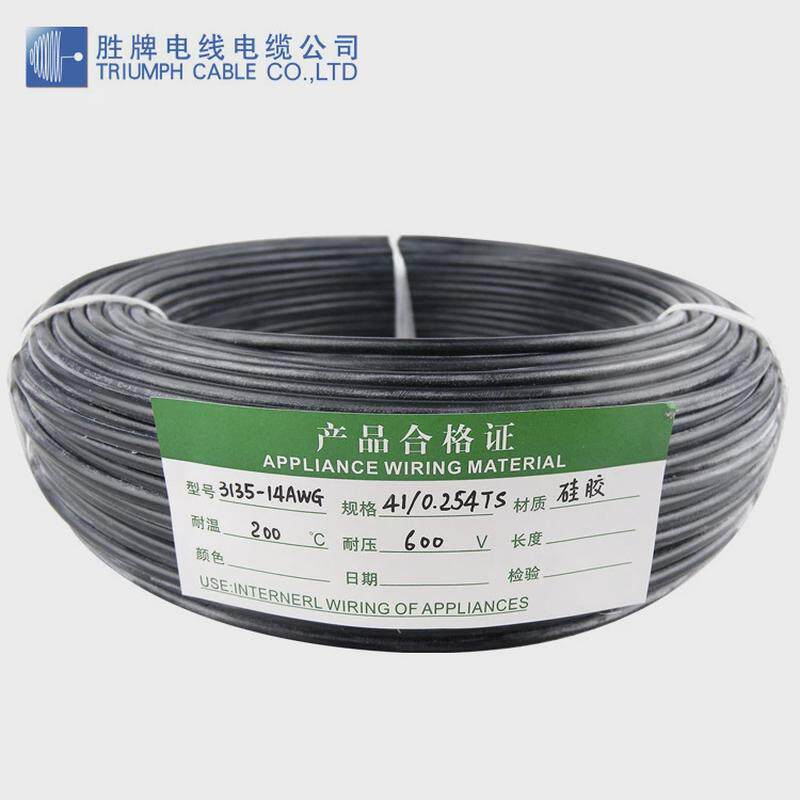 东莞胜牌电线供应3135-18AWG硅胶线0.75平方软硅胶线颜色齐全