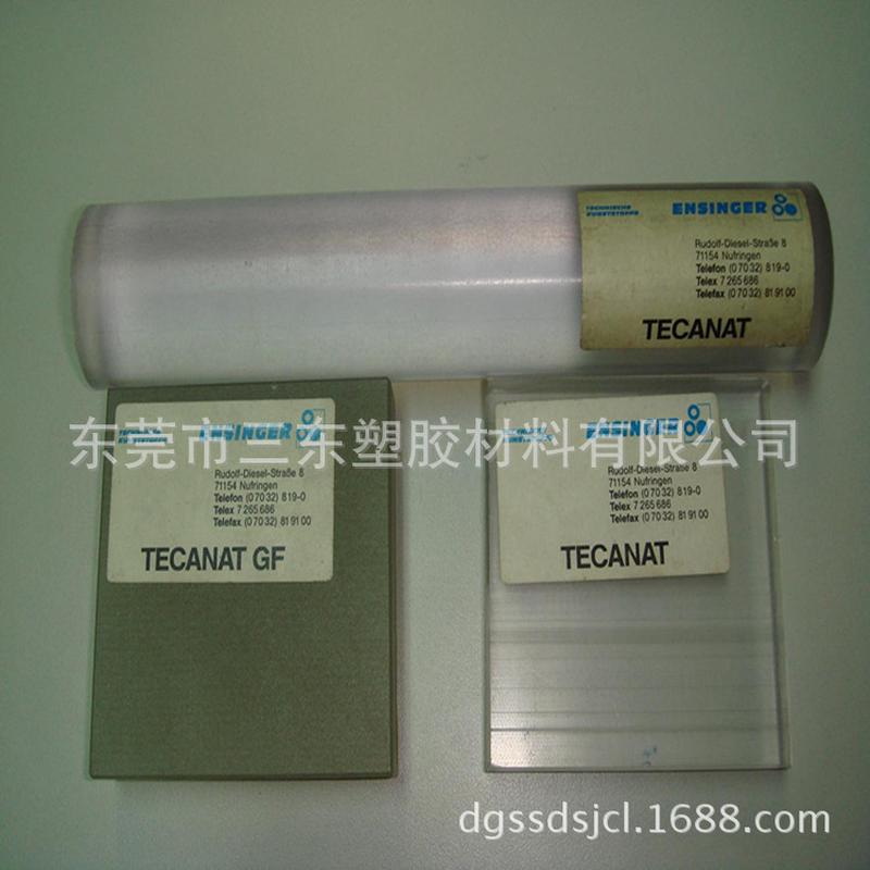 黑色玻纤pc板pc纤玻纤白色玻加pc+30板黑色pcgf30%玻纤板