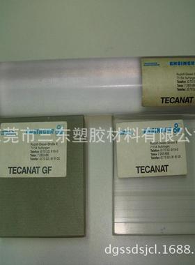 黑色玻纤PC板PC加玻纤白色玻纤PC+30板黑色PCGF30%玻纤板