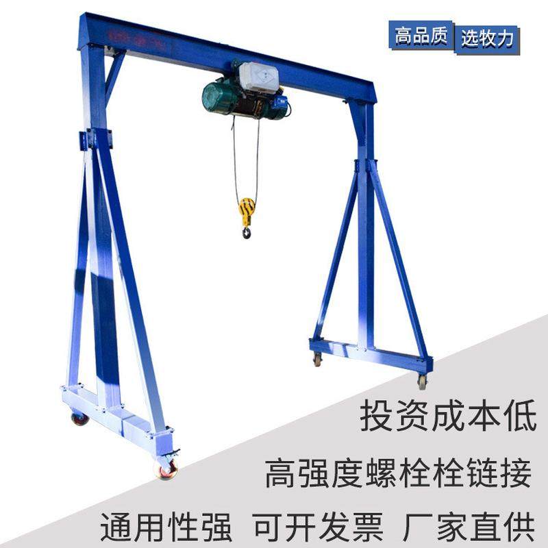 厂家式小型龙门架手推式龙门架无轨现货供应万向旋转小型龙门吊,搬运/仓储/物流设备,起重机/吊车/吊机,淘宝优惠券,粉丝福利购,淘宝优惠卷