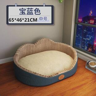 狗窝哈士奇布小型犬大型犬狗窝可拆洗宠物过冬大型家用科技暖和