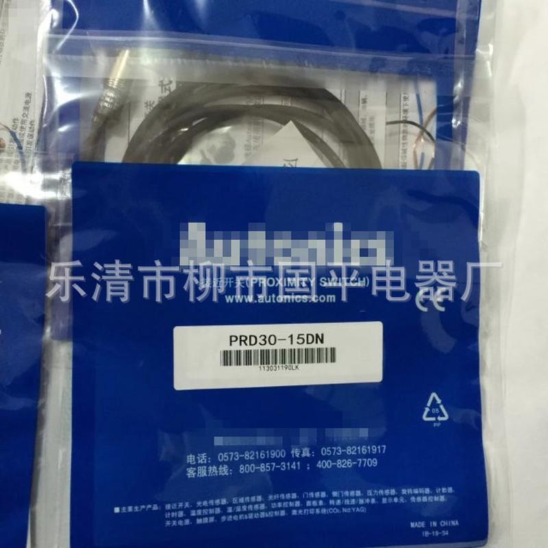 销售三线prdl30-15dp2感传器直流接近开关pnp常闭质保1年