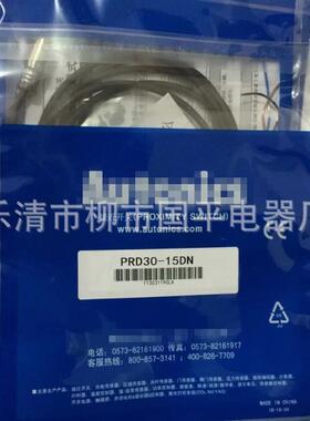 销售接近开关PRDL12-8DP2感传器直流三线PNP常闭质保1年
