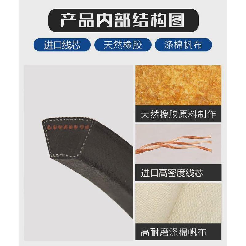 英制凯洛三角带b90 b91 b92 b93 b94 b95 b96 b97 b98 b99皮新款
