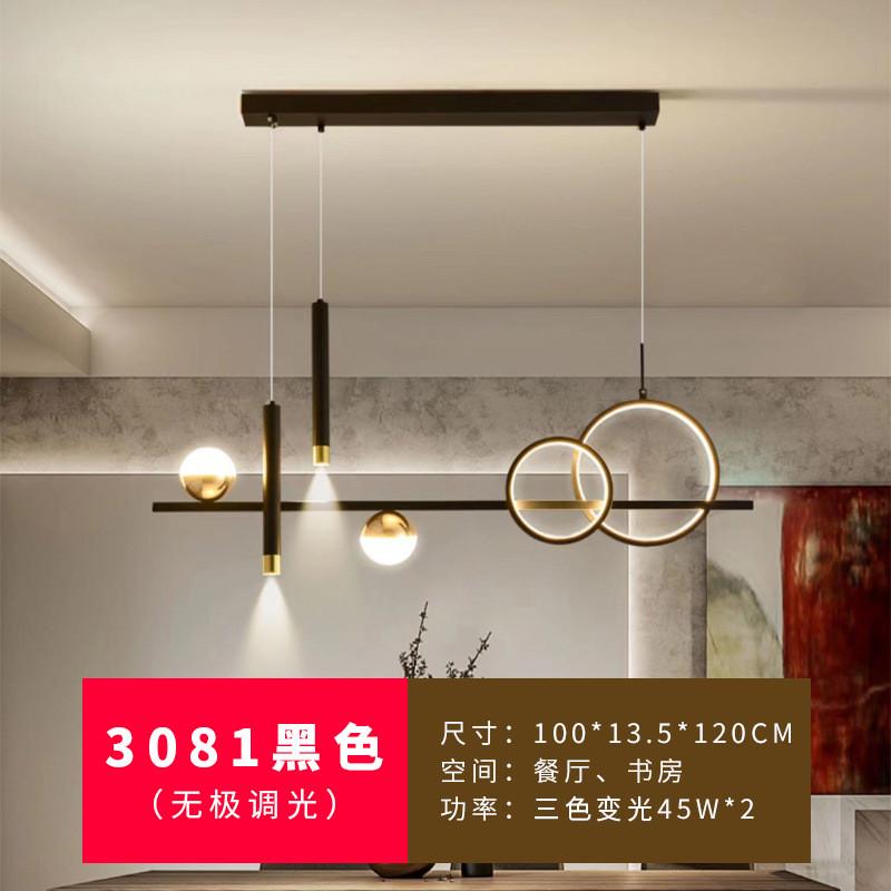 餐厅灯长条轻奢中山灯具现代简约饭厅餐桌吧台极简吊灯创意设计师