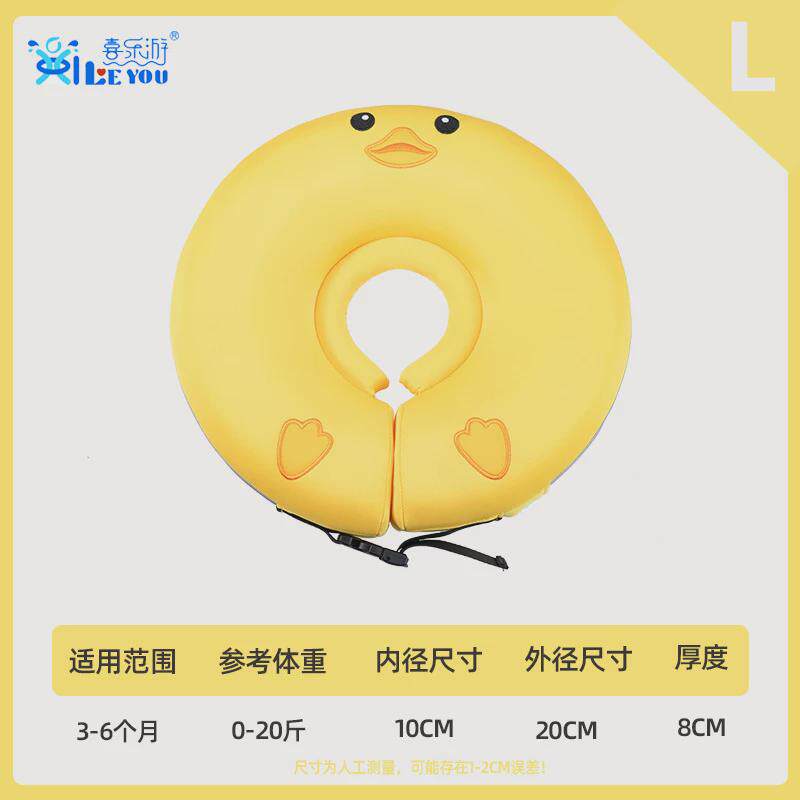 婴幼儿免浮脖圈游泳圈宝宝游泳圈家用游泳馆充气圈颈圈工厂直批