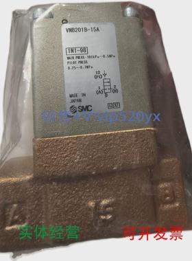 现货供应SMCVNB201B-15AVNC201B-15A-X54VNA201A-15AVNA201A-10A