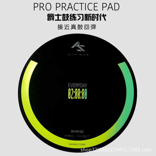 热销as哑鼓垫12寸aspirar打击板pro-pad架子鼓哑鼓套装练习初学入