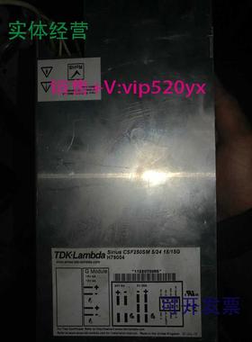 现货供应SirusCSF250SM5/2415/15GH79004电源出售源头货