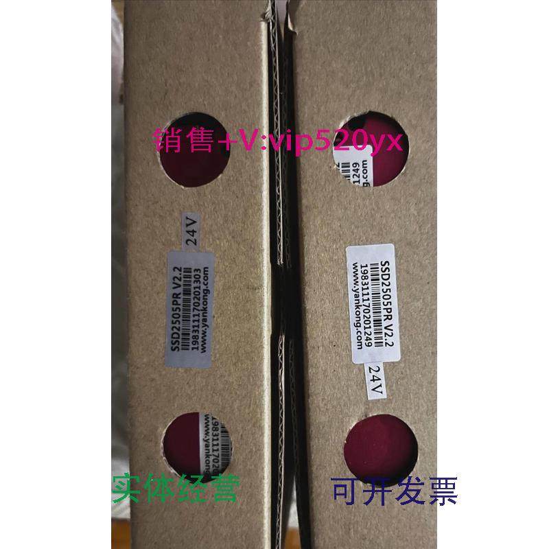 现货供应研控SSD2505PRV2.1总线步进驱动2个，全新带包装，议价,五金/工具,其他机械五金,淘宝优惠券,粉丝福利购,淘宝优惠卷
