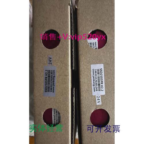 现货供应研控SSD2505PRV2.1总线步进驱动2个，全新带包装，议价