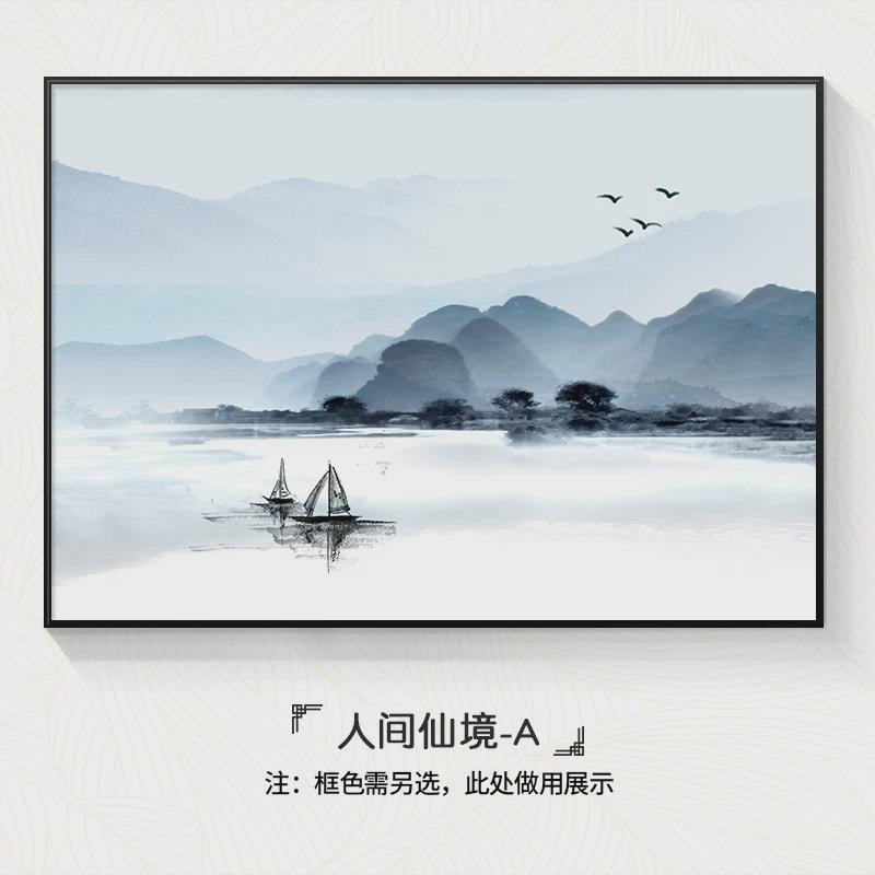 新中式山水画电表箱装饰画现代简约配电箱遮挡电闸盒2024开关挂画