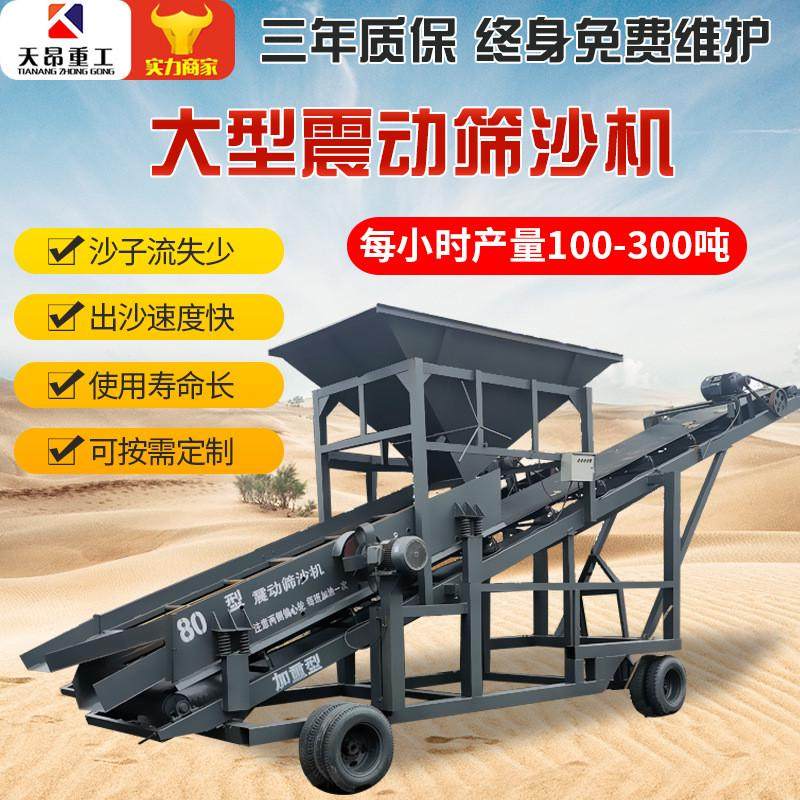 矿用滚筒筛20305080型震动分选机沙石分离机移动式振动筛沙机,清洗/食品/商业设备,选果机/分选机,淘宝优惠券,粉丝福利购,淘宝优惠卷