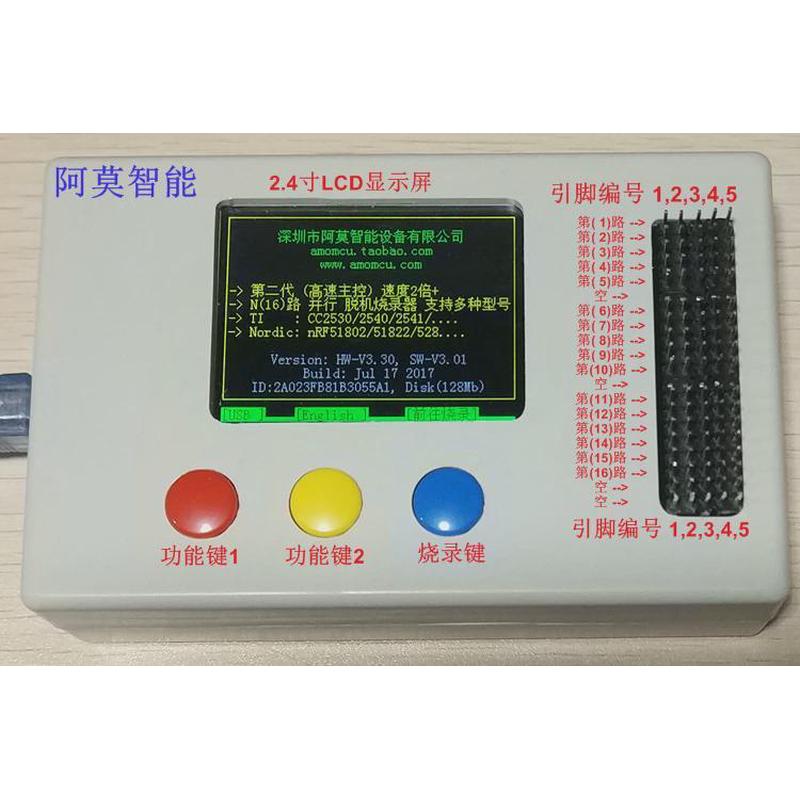 1拖16路 STM8 STM32 GD32 N32 HK32 MM32 EFM8 脱机烧录器多路烧