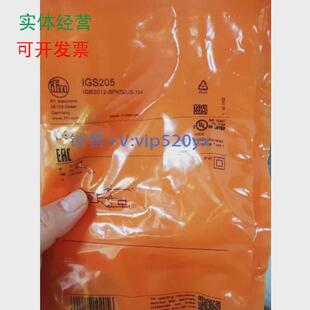 现货供应只卖IFM易福门IGS205议价