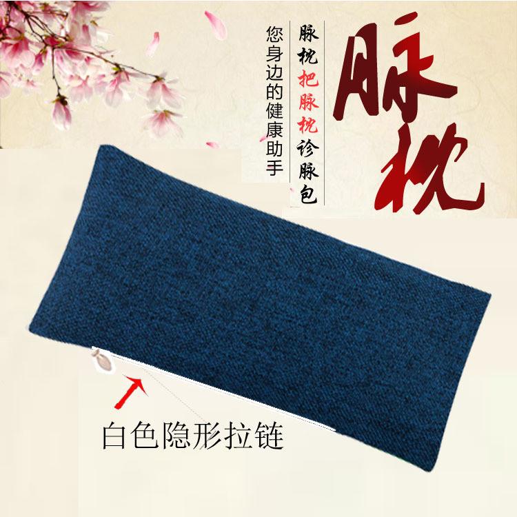 脉诊枕练习仪中医手枕号脉枕脉诊垫茶香诊脉包加大款诊脉袋抽血枕