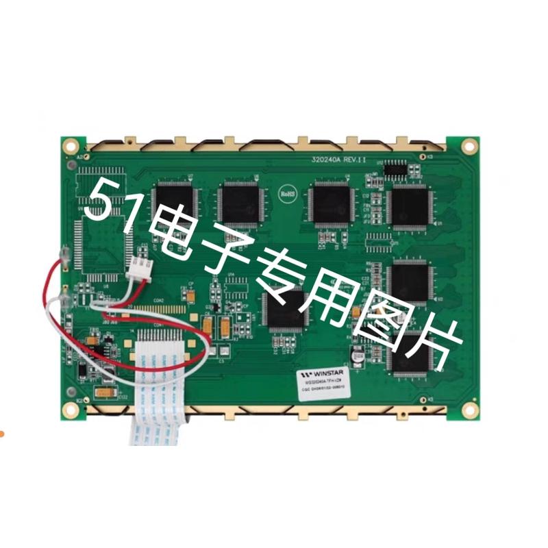 WG320240A原装  LCD液晶屏模块  通用显示屏 灰色