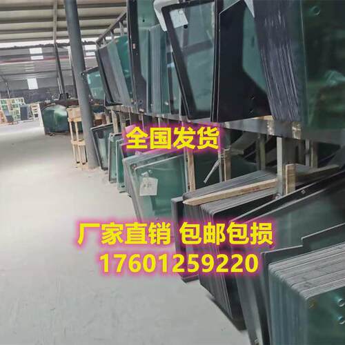 拖拉机玻璃门收割机驾驶室钢化玻璃前后挡侧窗车门钢化玻璃专用