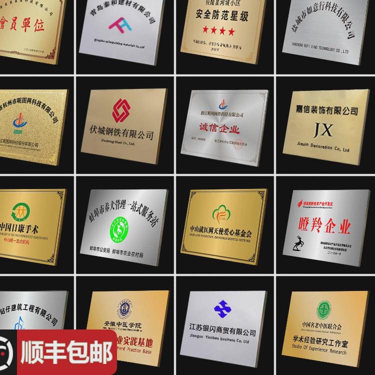 j6da免打孔安装配件广告牌不锈钢粘钩铜牌钛金拉丝挂钩挂件支架五