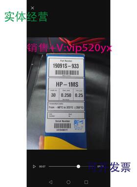 现货供应安捷伦色谱柱19091S-933HP-1MS气相色谱柱30m 0.25mm 0.2