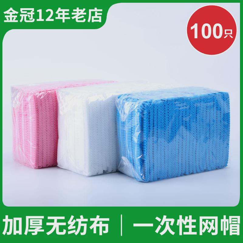 一次性帽子加厚无纺布条形帽网帽厨师防油烟无尘头套食品车间防尘