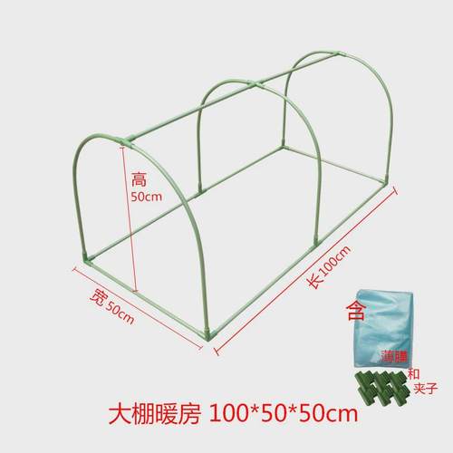 阳台暖房花卉蔬菜可挡雨包塑钢管支架保温搭配遮阳防虫网货源