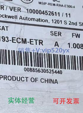 现货供应全新AB193-ECM-ETR网络模块现货