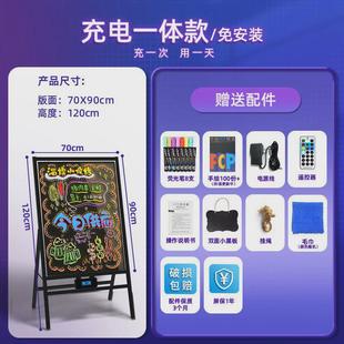 充电招牌 led电子荧光板发光字黑板展示牌夜市摆摊广告牌架子立式