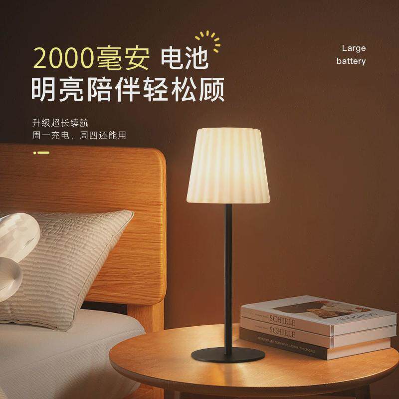床头小台灯led氛围pe充电台灯创意定制床头高级感小台灯工厂卧室
