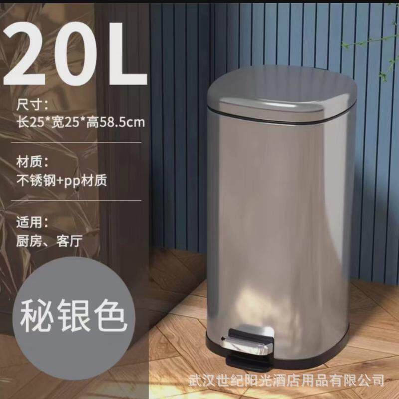 高档无指纹方形脚踏垃圾桶圆形酒店客房客厅办公室用静音家用